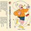 DOBRO Tape 007