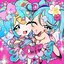 Love Para - Single