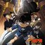 名探偵コナン「戦慄の楽譜」オリジナル・サウンドトラック