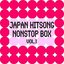 Japan Hitsong Nonstop Box Vol.1