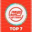CAP-TEEN TOP7