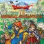 「ドラゴンクエストVIII」空と海と大地と呪われし姫君 オリジナル・サウンドトラック [Disc 1]