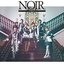 NOIR～ノワール～