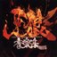 OUGON SENSHI GARO - ORIGINAL SOUNDTRACK -