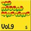 The Reggae Masters: Vol. 9 (S)