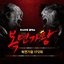 복면가왕 172회