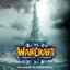 Warcraft III Frozen Throne Soundtrack EP