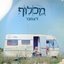דצמבר