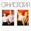Песни для синтезатора