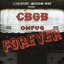 CBGB Forever