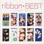 Myこれ!クション ribbon Best