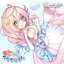 恋するバーチャルアクアリウム - EP