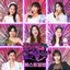 〈Friday Night Like〉 Best