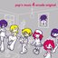 pop'n music 4 arcade originals