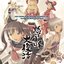 Dodonpachi Daifukkatsu Original Soundtrack