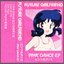 Pink Dance ピンクのダンス EP