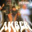 Amber - Single