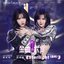 Starlight - Single