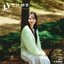 Love Fool - Single