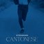 Cantonese