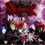 Shinra Bansho -Setsuri-