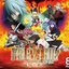 鳳凰の巫女　ORIGINAL SOUNDTRACK