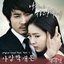 When A Man's In Love OST