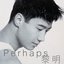 傳奇 - PERHAPS …