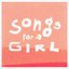 Songs for a Girl + Other Things