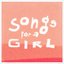 Songs for a Girl + Other Things