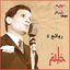 Rawaeaa Abd El Halim 5