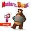Masha and the Bear Songs, Pt. 2