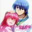 TVアニメーション『Angel Beats!』Girls Dead Monster STARRING LiSA「一番の宝物 -Yui final ver.-」 - Single