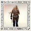 I'M A HURRICANE I'M A WOMAN IN LOVE [Explicit]