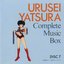 Urusei Yatsura - Complete Music Box, Disc 07 [KTCR-9024]
