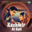 Kashmir Ki Kali (Original Motion Picture Soundtrack)