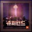 JTBC SuperBand Episode 14