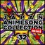 ANI-song Spirit No.1 ULTIMATE Cover Series 2021 Japan Animesong Collection mini vol.32