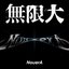 MU - Single