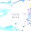 Clarity