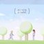 Wiege (VIVINOS - ALNST Original Soundtrack Part.9)