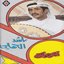 آثار هواك