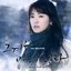 그 겨울, 바람이 분다 (SBS 수목드라마) OST - Part.5