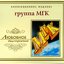 Любовное Настроение