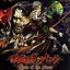 Castlevania Circle Of The Moon Soundtrack