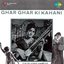 Ghar Ghar Ki Kahani