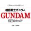 MOBILE SUIT GUNDAM CHAR'S COUNTERATTACK ORIGINAL SOUNDTRACK