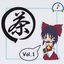 茶 Vol.1
