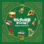 ゼルダの伝説 夢をみる島 オリジナルサウンドトラック