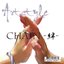 Chain -絆-